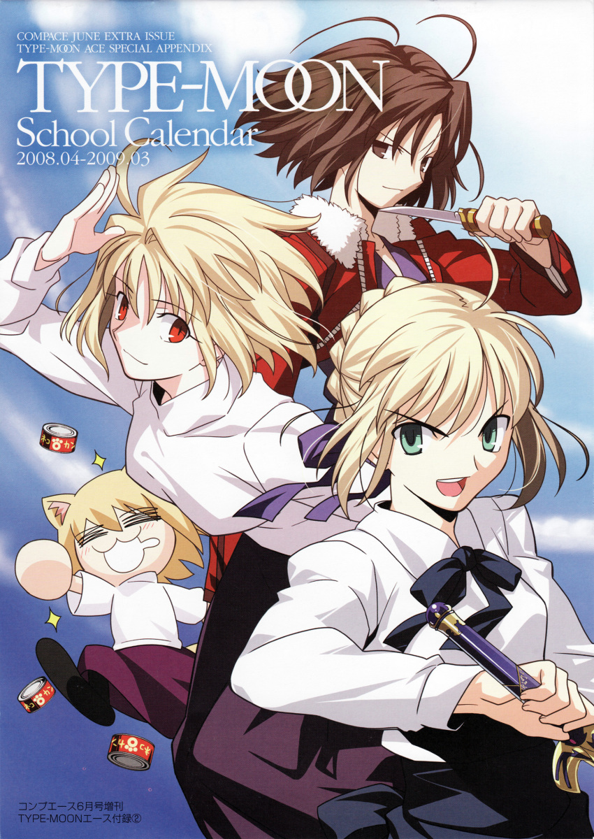 absurdres ahoge arcueid_brunestud blonde_hair blue_eyes brown_eyes brown_hair fate/stay_night fate_(series) green_eyes hair_ribbon highres jacket japanese_clothes kara_no_kyoukai kimono knife multiple_girls nekoarc obi ponytail red_eyes red_jacket ribbon ryougi_shiki saber scan short_hair sword takeuchi_takashi tsukihime type-moon weapon