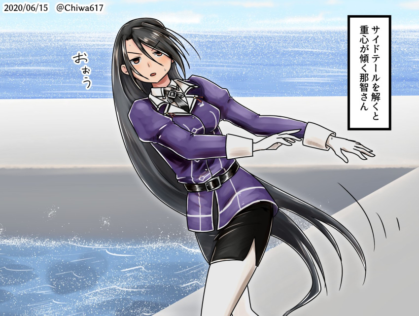 1girl absurdly_long_hair alternate_hairstyle black_hair brown_eyes chiwa_(chiwa0617) commentary_request cowboy_shot dated hair_down kantai_collection leaning_to_the_side long_hair military military_uniform nachi_(kantai_collection) ocean outdoors pantyhose pier remodel_(kantai_collection) solo translation_request twitter_username uniform very_long_hair water white_legwear