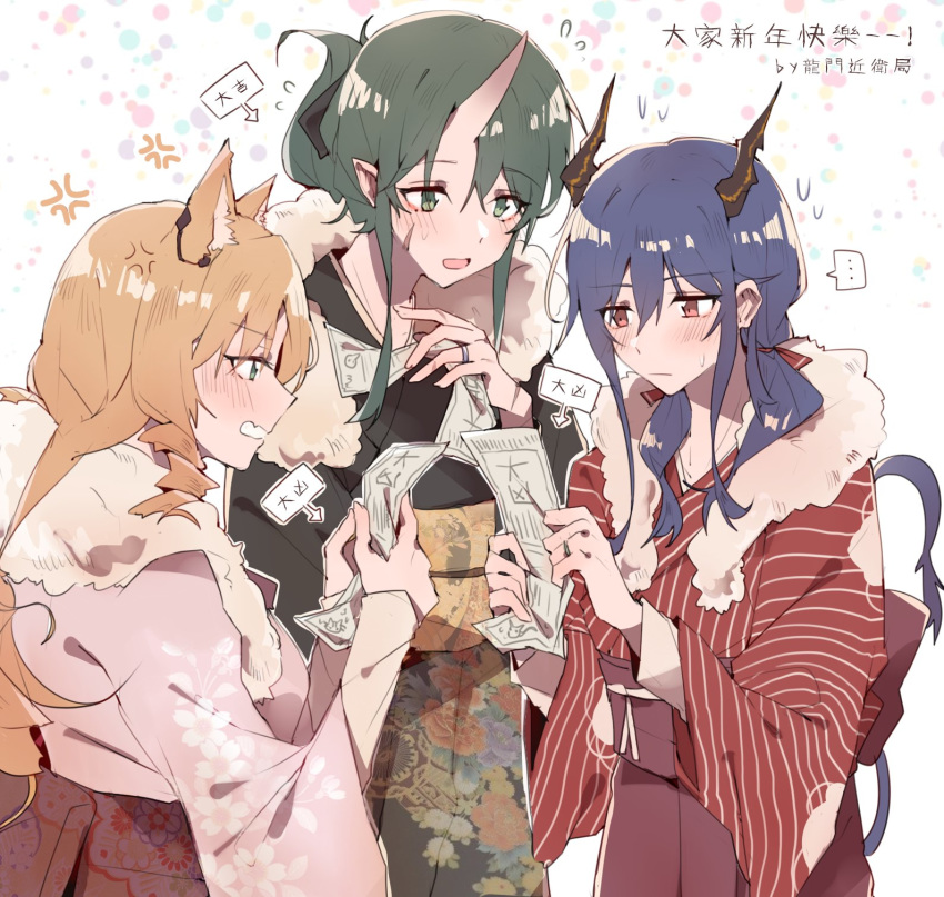 ... 3girls :| anger_vein animal_ear_fluff animal_ears arknights bangs blonde_hair blue_eyes blue_hair cat_ears ch'en_(arknights) closed_mouth commentary_request dragon_horns floral_print fur-trimmed_kimono fur_trim green_eyes green_hair green_kimono highres horns hoshiguma_(arknights) japanese_clothes jewelry kimono kyou_039 long_hair multiple_girls omikuji pink_kimono pointy_ears reading red_eyes red_kimono ring sash single_horn skin-covered_horns speech_bubble spoken_ellipsis striped striped_clothes striped_kimono sweatdrop swire_(arknights) tail tied_hair