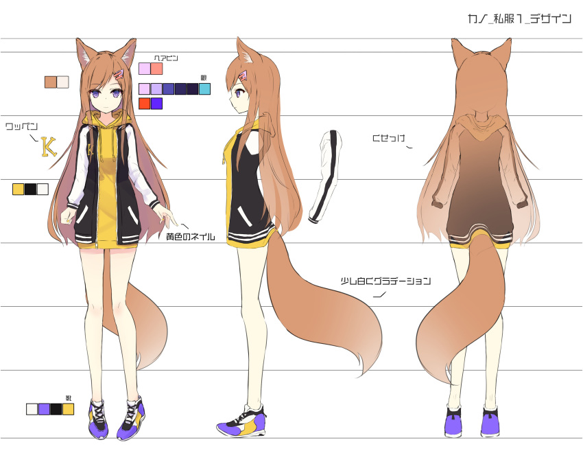 1girl absurdres animal_ear_fluff animal_ears fox fox_ears fox_girl fox_tail highres hood hoodie kitsune kurohikage original tail