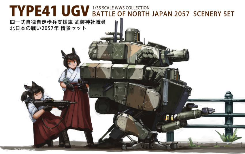 2girls aiming animal_ears assault_rifle black_hair check_commentary closed_eyes commentary_request explosive fence grenade ground_vehicle gun hakama highres hozumi_(ouchan) japanese_clothes kimono leaning_to_the_side mecha miko military military_vehicle motor_vehicle multiple_girls original ponytail rifle science_fiction short_hair stielhandgranate tank translated weapon white_background