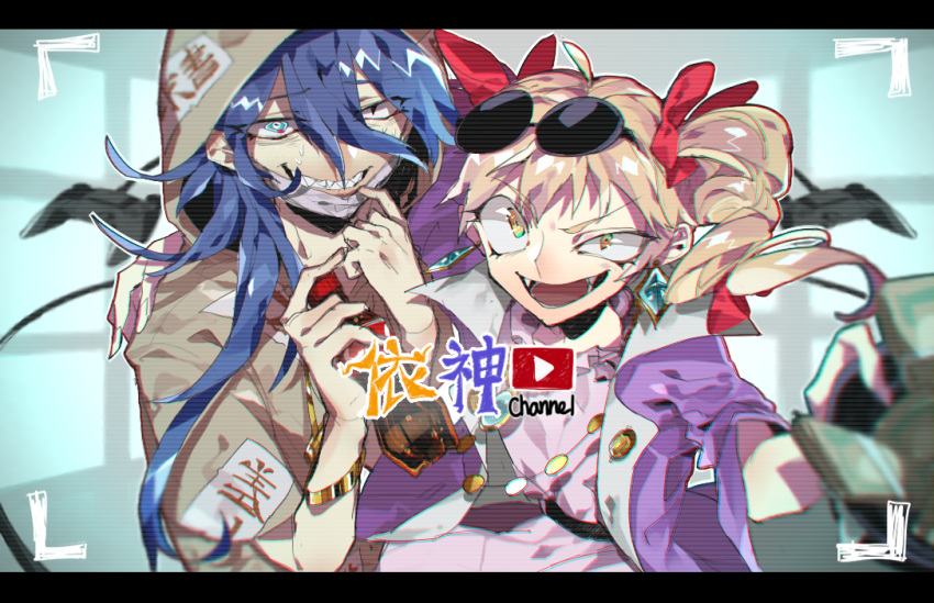 coat drill_hair fuuga_(perv_rsity) grin hood hooded_jacket jacket purple_coat smile sunglasses touhou yorigami_jo'on yorigami_shion youtube youtube_logo