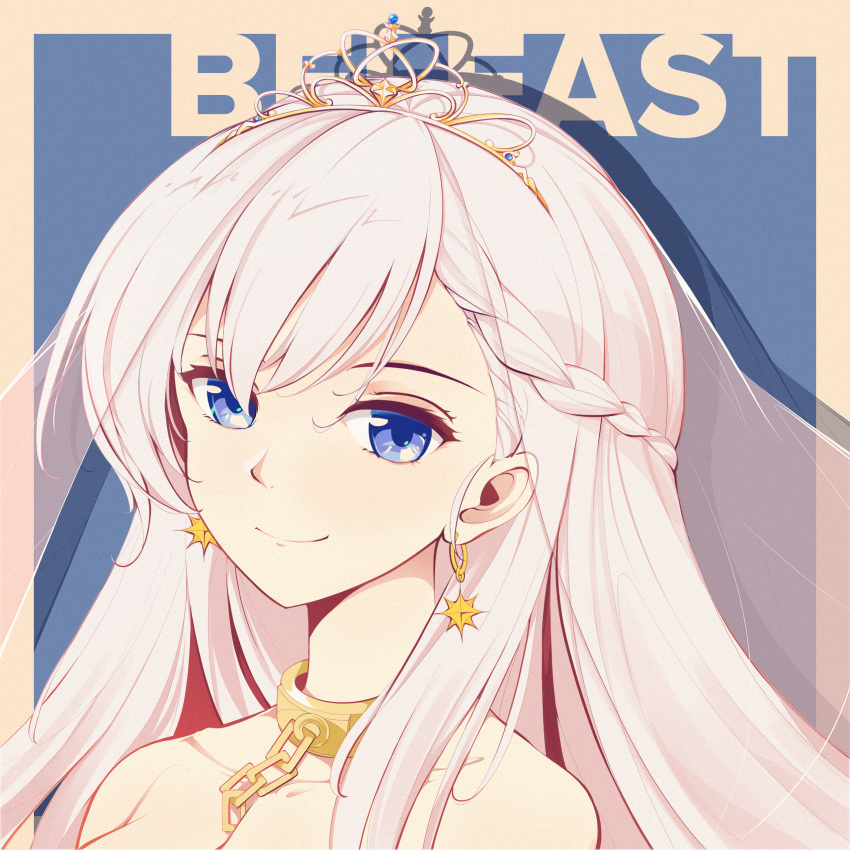 1girl absurdres azur_lane bangs bare_shoulders belfast_(azur_lane) belfast_(claddagh_ring's_vow)_(azur_lane) blue_eyes braid bridal_veil chain character_name closed_mouth collar collarbone colored_pencil_(medium) earrings french_braid highres huge_filesize jewelry lave2600 long_hair looking_at_viewer marker_(medium) millipen_(medium) side_braid silver_hair smile solo tiara traditional_media veil