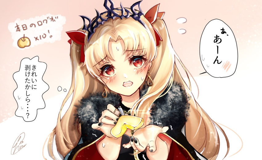 1girl bangs between_breasts black_cape black_dress blonde_hair blush bow breasts cape chiachun0621 detached_collar dress earrings ereshkigal_(fate/grand_order) fate/grand_order fate_(series) feeding fur-trimmed_cape fur_trim gold_trim golden_apple hair_bow highres hoop_earrings infinity jewelry large_breasts long_hair looking_at_viewer necklace open_mouth parted_bangs red_bow red_eyes skull sparkle speech_bubble spine thought_bubble tiara translation_request two_side_up