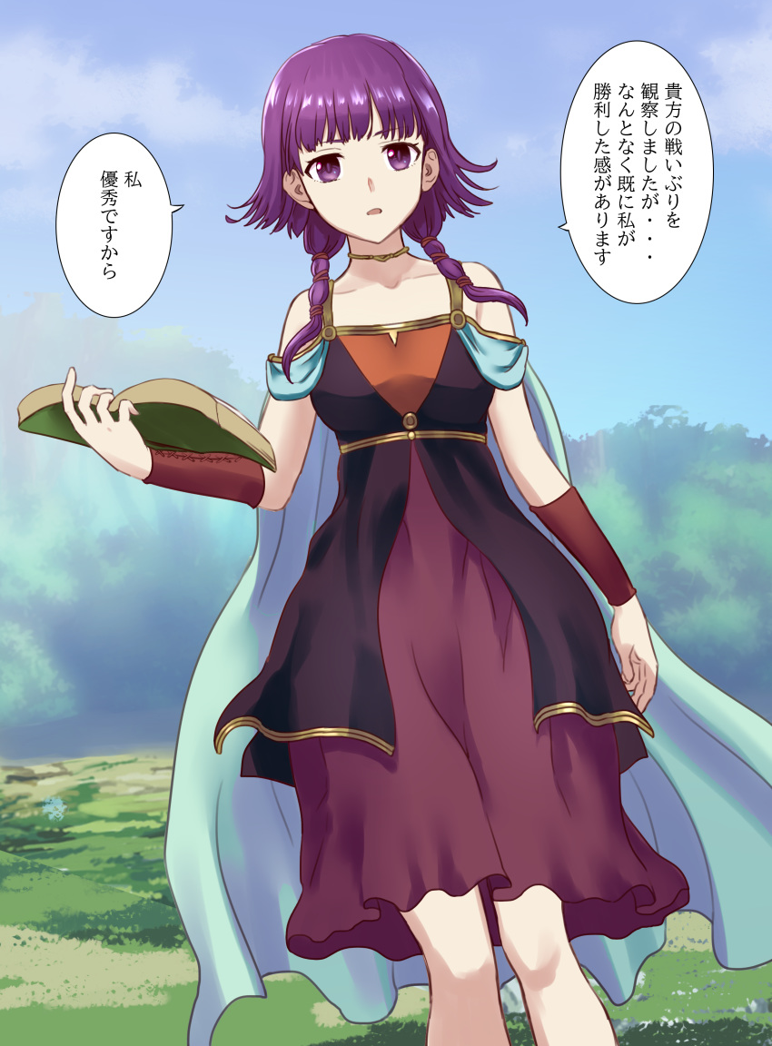 1girl absurdres arm_warmers bare_shoulders blue_sky book dress fire_emblem fire_emblem:_the_sacred_stones hariya188 highres holding holding_book low_twintails lute_(fire_emblem) medium_hair outdoors painttool_sai painttool_sai_(medium) photoshop_(medium) purple_hair sky sleeveless sleeveless_dress translation_request twintails violet_eyes