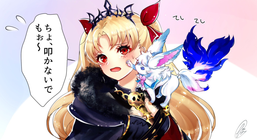 1girl bangs between_breasts black_cape black_dress blonde_hair blush bow breasts cape chiachun0621 detached_collar dress earrings ereshkigal_(fate/grand_order) fate/grand_order fate_(series) flying_sweatdrops fou_(fate/grand_order) fur-trimmed_cape fur_trim gold_trim hair_bow highres hoop_earrings infinity jewelry large_breasts long_hair looking_at_viewer necklace open_mouth parted_bangs red_bow red_eyes skull speech_bubble spine tiara translation_request two_side_up