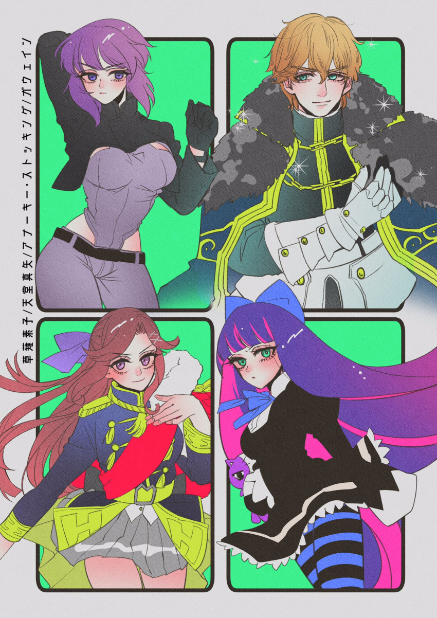 1boy 3girls anno88888 bangs blonde_hair blunt_bangs blush bow breasts brown_hair character_name closed_mouth dress eyebrows_visible_through_hair fate/extra fate_(series) gauntlets gawain_(fate/extra) ghost_in_the_shell gloves hair_bow hair_ornament highres kusanagi_motoko long_hair long_sleeves multicolored_hair multiple_girls panty_&amp;_stocking_with_garterbelt pantyhose pink_hair purple_hair shoujo_kageki_revue_starlight simple_background smile sparkle stocking_(psg) striped striped_legwear tendou_maya two-tone_hair x_hair_ornament