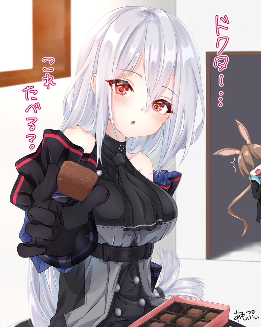 /\/\/\ 2girls amiya_(arknights) amopui animal_ears arknights black_dress black_gloves black_jacket blush box_of_chocolates breasts brown_hair commentary detached_sleeves double-breasted dress eyebrows_visible_through_hair frilled_sleeves frills gloves hair_between_eyes highres holding_chocolate jacket long_hair looking_at_viewer medium_breasts multiple_girls open_mouth outstretched_hand peeking_out ponytail pov rabbit_ears reaching_out red_eyes shaded_face signature silver_hair sitting skadi_(arknights) solo_focus translated