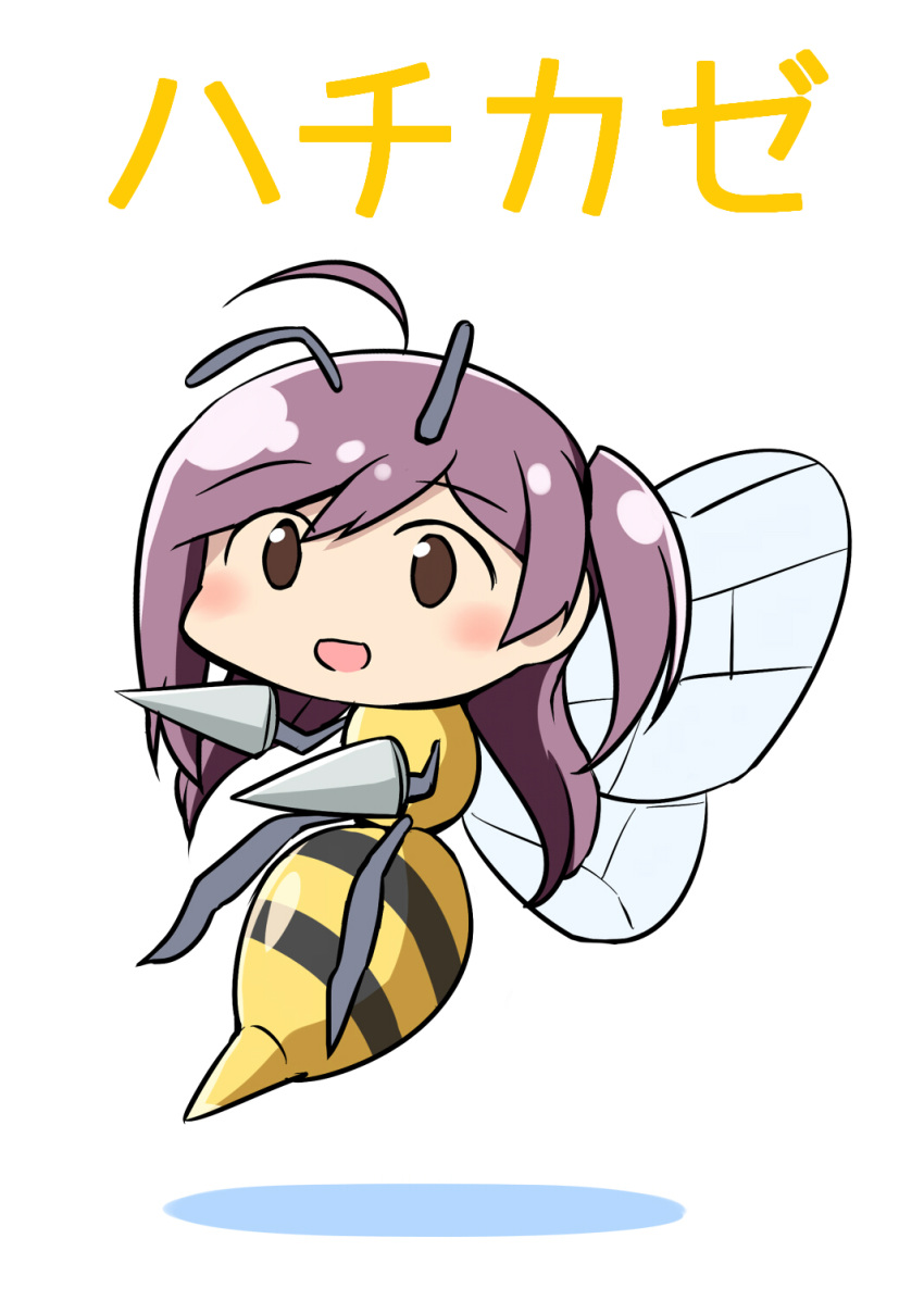 1girl ahoge antennae bee_girl brown_eyes hagikaze_(kantai_collection) highres insect_girl insect_wings kamelie kantai_collection long_hair one_side_up purple_hair shadow simple_background solo white_background wings