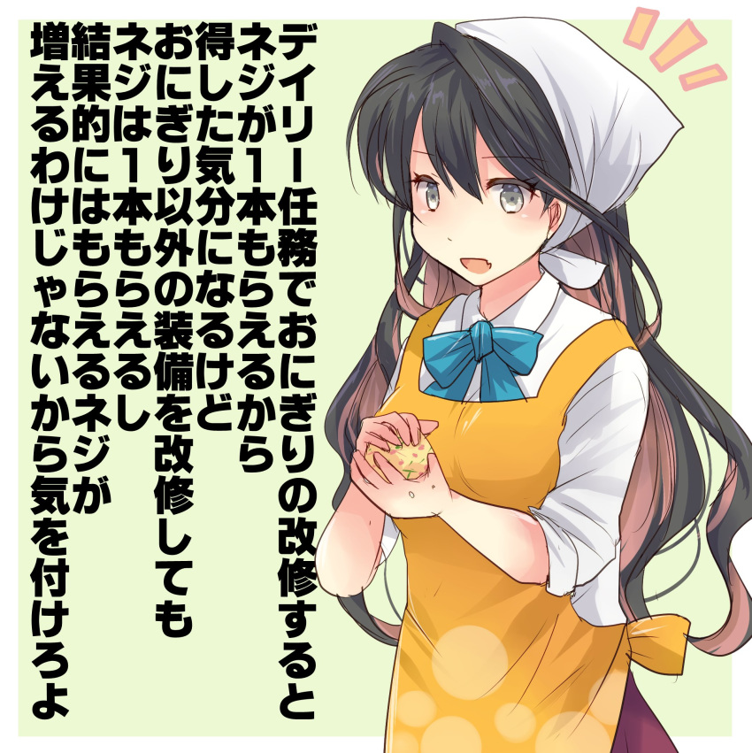 /\/\/\ 1girl apron bandana black_hair border commentary_request cowboy_shot food green_background highres hirune_(konekonelkk) kantai_collection long_hair looking_at_viewer multicolored_hair naganami_(kantai_collection) onigiri pink_hair school_uniform shirt sleeves_rolled_up solo translation_request two-tone_background two-tone_hair wavy_hair white_border white_shirt yellow_apron