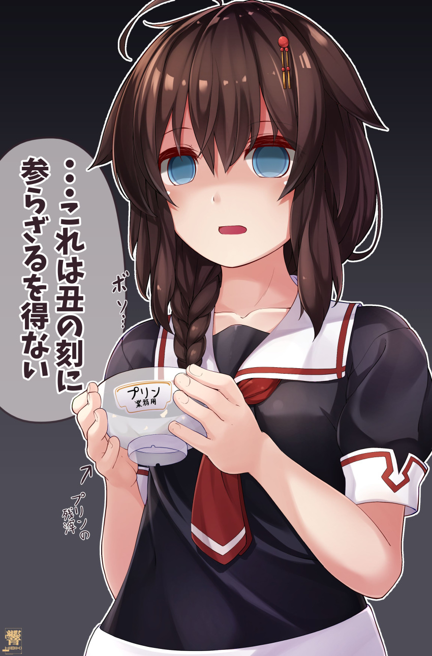 1girl absurdres ahoge black_serafuku black_shirt blue_eyes braid brown_hair commentary_request cup hair_flaps hair_ornament hair_over_shoulder hibiki_zerocodo highres holding holding_cup kantai_collection neckerchief red_neckwear remodel_(kantai_collection) school_uniform serafuku shigure_(kantai_collection) shirt short_sleeves single_braid solo translation_request upper_body