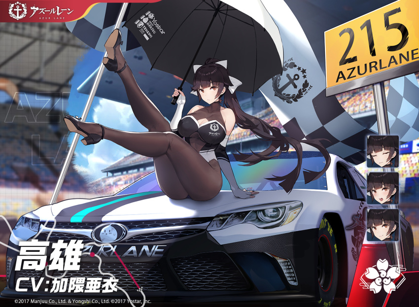 azur_lane black_hair black_legwear breasts car ground_vehicle kishiyo large_breasts long_hair motor_vehicle official_art pantyhose ponytail racequeen takao_(azur_lane) umbrella