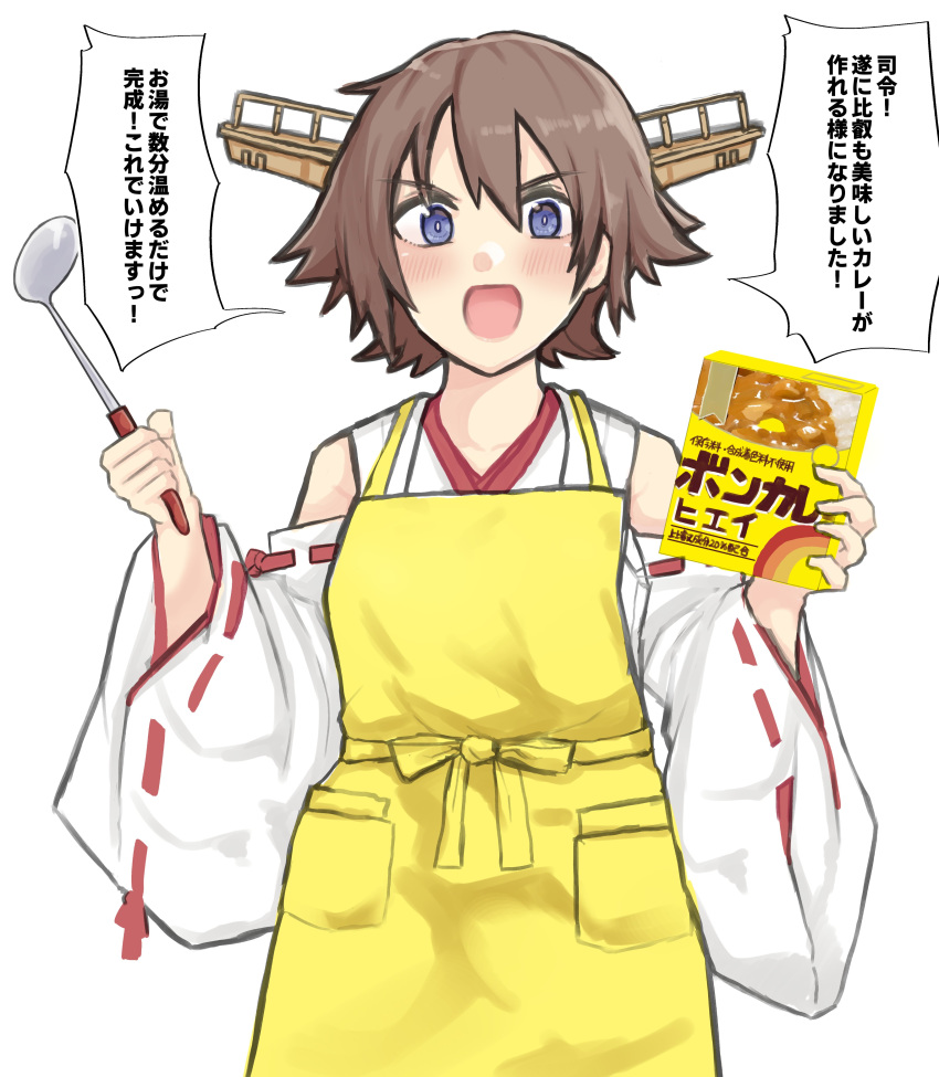 1girl absurdres apron brown_hair commentary_request cowboy_shot curry detached_sleeves dokuganryuu flipped_hair food hairband headgear hiei_(kantai_collection) highres japanese_clothes kantai_collection ladle looking_at_viewer open_mouth ribbon-trimmed_sleeves ribbon_trim short_hair simple_background solo translation_request violet_eyes white_background yellow_apron