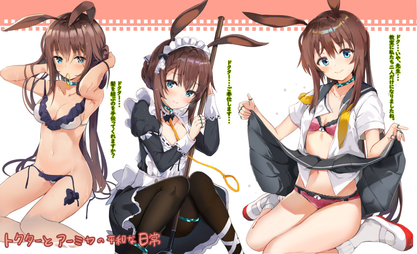 1girl adjusting_hair alternate_costume alternate_hairstyle amiya_(arknights) animal_ears apron arknights black_dress black_legwear black_neckwear blouse blue_eyes bow bow_panties bowtie bra brown_hair bunny_girl commentary_request dress enmaided frilled_bra frilled_panties frills grey_skirt hair_tie_in_mouth head_tilt juliet_sleeves lace lace-trimmed_panties lifted_by_self long_sleeves maid maid_apron maid_headdress miniskirt mouth_hold multiple_views navel neckerchief open_blouse open_clothes panties pantyhose pink_panties pleated_skirt puffy_sleeves rabbit_ears school_uniform serafuku shoes short_dress short_hair single_horizontal_stripe sitting skirt skirt_lift socks string_panties sweat tied_hair togo_(korlsj1235) translation_request underwear underwear_only undressing uwabaki wariza white_apron white_blouse white_bra white_footwear white_legwear white_panties yellow_neckwear yokozuwari