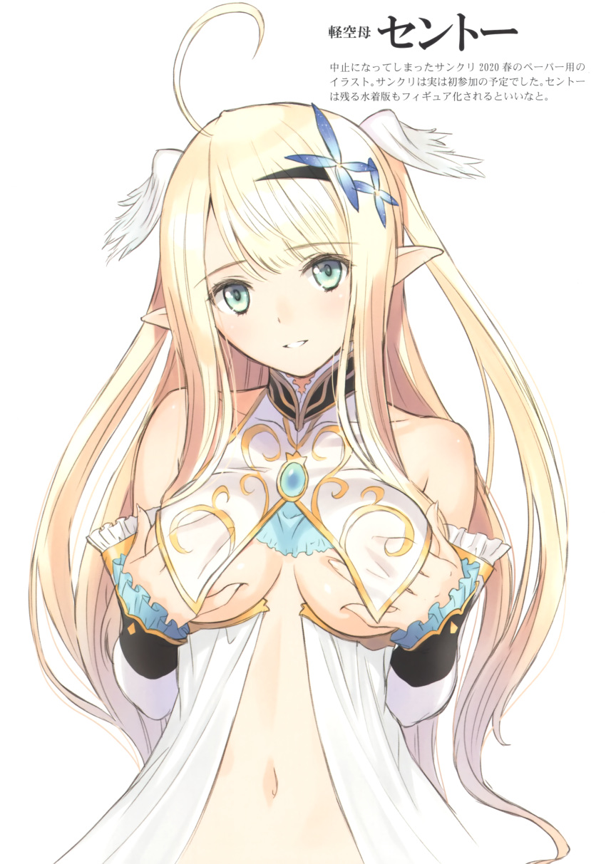 1girl absurdres azur_lane blonde_hair blush breasts centaur_(azur_lane) elf green_eyes hair_ornament hands_on_own_chest head_wings highres long_hair looking_at_viewer pointy_ears scan simple_background solo tanaka_takayuki very_long_hair white_background