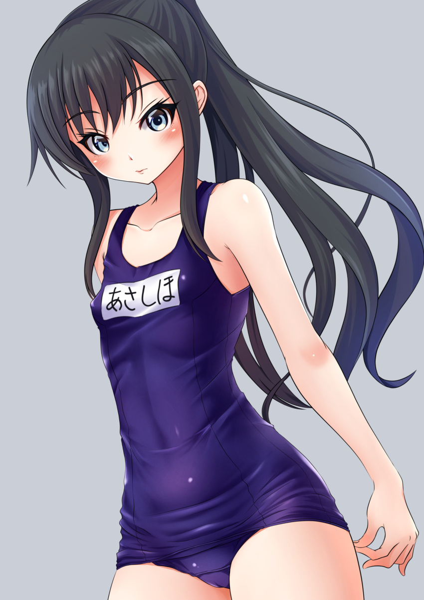 1girl absurdres alternate_hairstyle asashio_(kantai_collection) black_hair blue_eyes blue_swimsuit breasts clip_studio_paint_(medium) commentary_request cowboy_shot grey_background highres kantai_collection long_hair looking_at_viewer makura_(user_jpmm5733) name_tag ponytail school_swimsuit simple_background small_breasts solo swimsuit