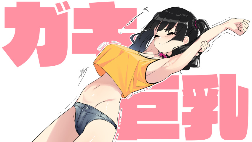 1girl armpits arms_up bare_arms bare_shoulders black_hair breasts closed_eyes cowboy_shot crop_top crop_top_overhang denim denim_shorts grey_shorts groin highres kaedeko_(kaedelic) large_breasts long_hair micro_shorts midriff navel original shirt shorts sleeveless sleeveless_shirt solo spaghetti_strap stomach stretch thighs trembling twintails v-shaped_eyebrows yellow_shirt