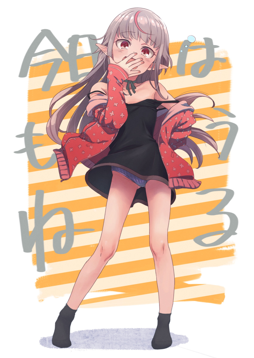 1girl background_text bare_legs bare_shoulders black_dress black_legwear cardigan choker collarbone covering_mouth dress full_body grey_hair hand_over_own_mouth highres long_hair looking_at_viewer makaino_ririmu multicolored_hair nijisanji no_shoes off_shoulder open_cardigan open_clothes open_mouth panties pantyshot pointy_ears red_eyes redhead ribbon_choker sabamen sidelocks sleeveless sleeveless_dress sleeves_past_wrists socks solo strap_slip streaked_hair striped striped_panties underwear vertical_stripes virtual_youtuber