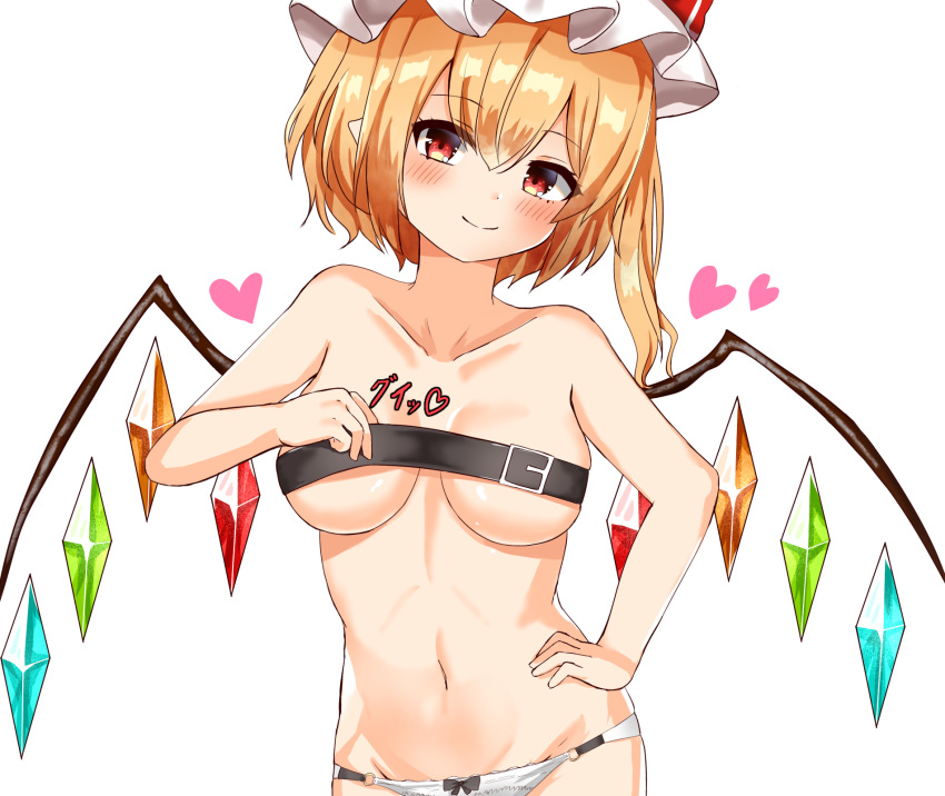 1girl beltbra blonde_hair blush bra bra_pull breasts crystal flandre_scarlet groin hair_between_eyes hand_on_hip hand_up heart highres kiui_(dagk8254) looking_at_viewer medium_breasts medium_hair midriff navel o-ring o-ring_bottom o-ring_panties panties red_eyes side_ponytail simple_background smile solo touhou underwear underwear_only vampire white_background white_panties wings