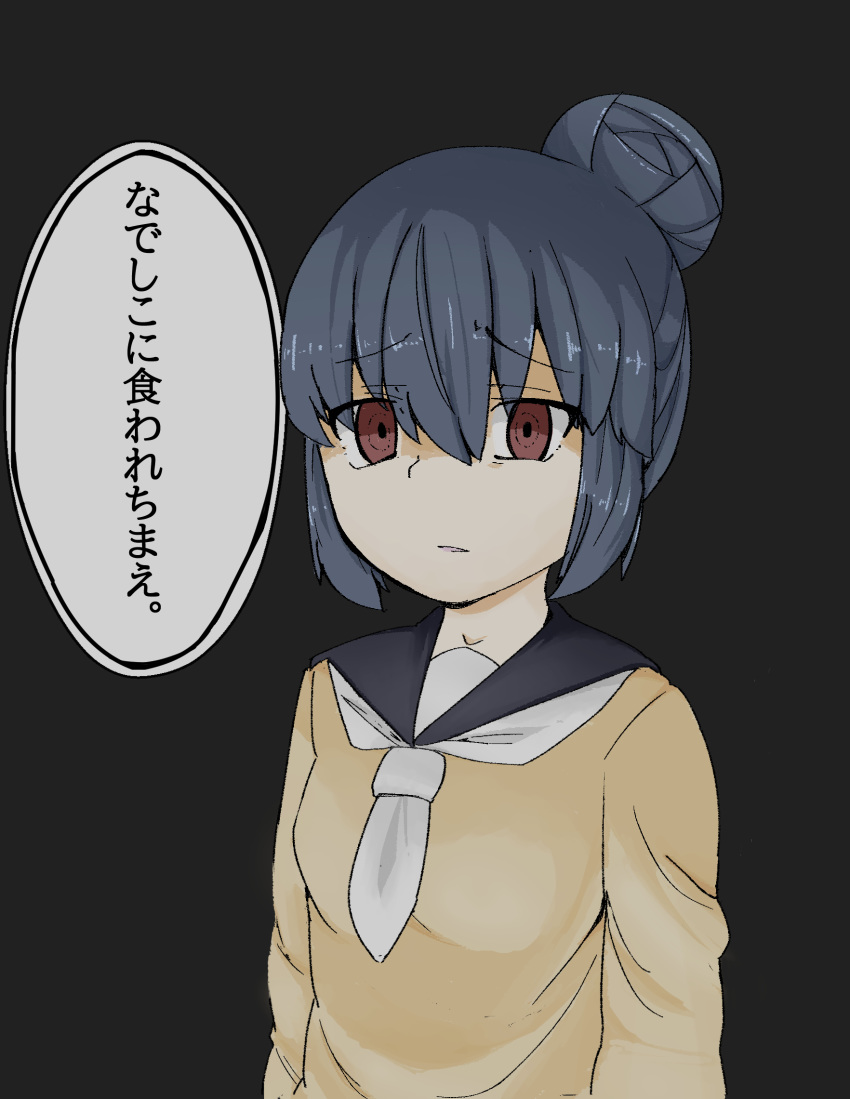 1girl blue_hair brown_eyes commentary empty_eyes eyebrows_visible_through_hair glaring hair_bun highres sailor_collar school_uniform shaded_face shima_rin shiwa_kara_nigeru_na simple_background solo speech_bubble translated yurucamp