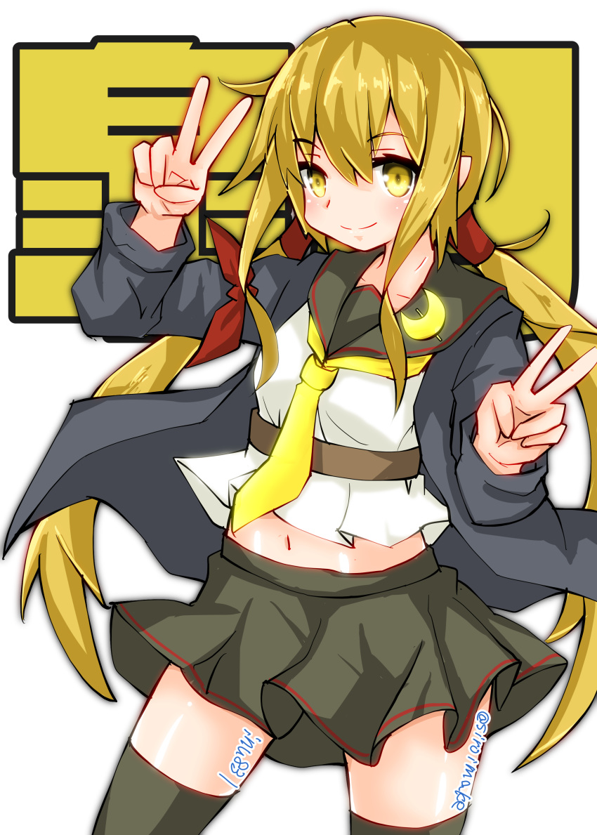 1girl absurdres armband artist_name black_legwear black_sailor_collar black_skirt blonde_hair blue_jacket character_name cowboy_shot crescent crescent_moon_pin double_v highres jacket kantai_collection kitahama_(siroimakeinu831) long_hair looking_at_viewer low_twintails midriff navel neckerchief remodel_(kantai_collection) sailor_collar satsuki_(kantai_collection) skirt smile solo thigh-highs twintails v yellow_eyes yellow_neckwear