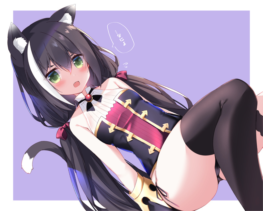 1girl animal_ear_fluff animal_ears bangs bare_shoulders black_hair black_legwear black_panties blush border cat_ears cat_girl cat_tail clip_studio_paint_(medium) commentary_request eyebrows_visible_through_hair fang flying_sweatdrops green_eyes hair_between_eyes hair_ribbon highres karyl_(princess_connect!) long_hair looking_at_viewer low_twintails multicolored_hair nanamomo_rio open_mouth panties pantyshot photoshop_(medium) princess_connect! princess_connect!_re:dive purple_background ribbon sidelocks simple_background skin_fang solo tail thigh-highs translation_request twintails two-tone_hair underwear white_hair