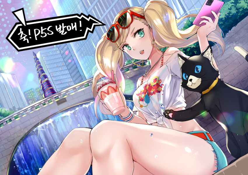 1girl aqua_eyes bangs bare_shoulders black_cat blonde_hair blue_hair blue_shorts blush bra_strap breasts bridge building casual cat cellphone city day earrings eyebrows_visible_through_hair eyewear_on_head food fruit glint heart heart_earrings highres holding holding_phone jewelry jin_young-in lens_flare long_hair looking_at_viewer medium_breasts morgana_(persona_5) necklace off-shoulder_shirt off_shoulder outdoors paws persona persona_5 phone red-framed_eyewear shirt short_shorts shorts smartphone sparkle speech_bubble strawberry sunglasses sweatband swept_bangs takamaki_anne thighs tied_shirt translation_request twintails water whiskers white_shirt