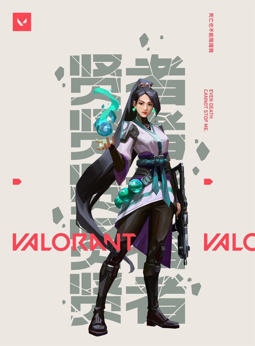 1girl absurdres belt black_belt black_hair black_pants copyright_name earrings english_commentary full_body green_eyes gun hair_behind_ear highres holding holding_gun holding_weapon jewelry long_hair official_art open_hand orb pants ponytail sage_(valorant) snatti solo standing submachine_gun v-shaped_eyebrows valorant very_long_hair weapon