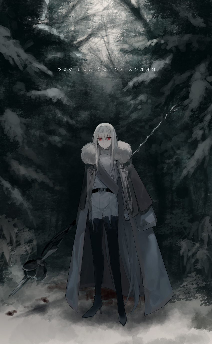 1boy absurdres bishounen blood boots closed_mouth coat english_text eyebrows_visible_through_hair florists_daisy forest fur-trimmed_coat fur_trim greyscale hair_between_eyes high_heels highres holding holding_spear holding_weapon huge_filesize ivan_iv_(florists_daisy) jacket_on_shoulders long_hair monochrome nature original outdoors polearm red_eyes snow solo spear spot_color standing thigh-highs thigh_boots uniform vampire weapon