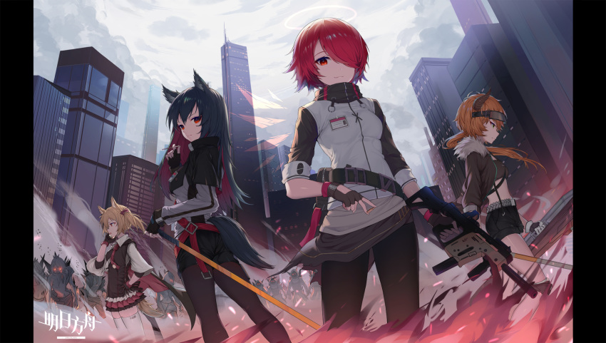 4girls animal_ears arknights belt black_gloves black_hair black_shorts blonde_hair breasts brown_jacket brown_legwear building cityscape croissant_(arknights) crop_top crowd exusiai_(arknights) fingerless_gloves fire fur_trim gloves gun hair_over_one_eye halo highres holding horns jacket kriss_vector long_hair looking_at_viewer looking_back medium_breasts midriff miniskirt multiple_girls open_clothes open_jacket orange_hair outdoors pantyhose penguin_logistics_(arknights) pillarboxed red_eyes redhead revision short_hair short_shorts shorts skirt skyscraper smoke sora_(arknights) standing submachine_gun sword tail texas_(arknights) thigh-highs topu weapon white_legwear wings wolf_ears wolf_tail
