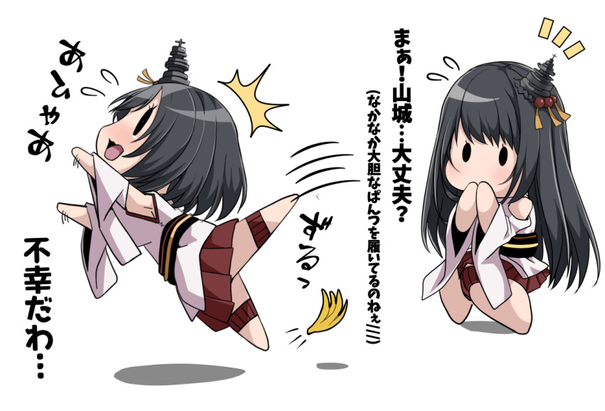/\/\/\ 2girls banana_peel black_hair brown_skirt chibi commentary_request covering_mouth detached_sleeves fusou_(kantai_collection) hair_ornament headgear japanese_clothes kantai_collection long_hair multiple_girls pleated_skirt red_eyes shohei_(piranha5hk) short_hair simple_background skirt slipping translation_request white_background yamashiro_(kantai_collection)