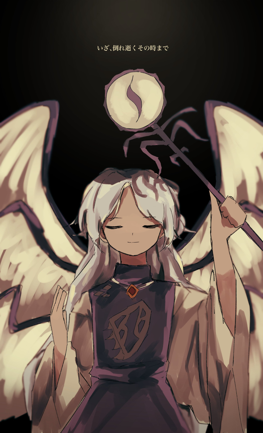 1girl absurdres angel angel_wings black_background blue_dress closed_eyes closed_mouth commentary_request dress eyebrows_visible_through_hair facing_viewer feathered_wings highres long_hair long_sleeves multiple_wings neruzou sariel_(touhou) seraph shirt smile touhou translation_request upper_body very_long_hair wand white_hair white_shirt white_wings wide_sleeves wings