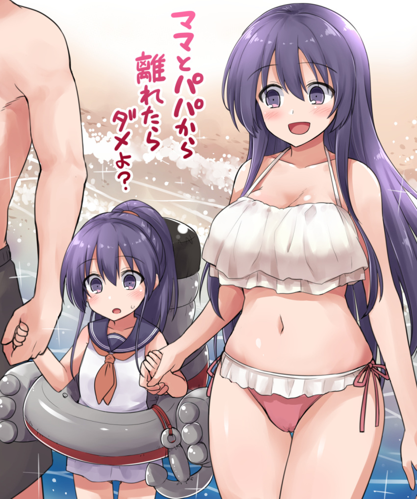 1boy 2girls :d admiral_(kantai_collection) akatsuki_(kantai_collection) beach bikini black_sailor_collar blush breasts child collarbone commentary cowboy_shot dress dual_persona eyebrows_visible_through_hair hair_between_eyes highres innertube kantai_collection kokutou_nikke large_breasts long_hair multiple_girls navel neckerchief ocean open_mouth purple_hair red_neckwear sailor_collar school_uniform serafuku side-tie_bikini sleeveless sleeveless_dress smile swimsuit translation_request violet_eyes water white_bikini