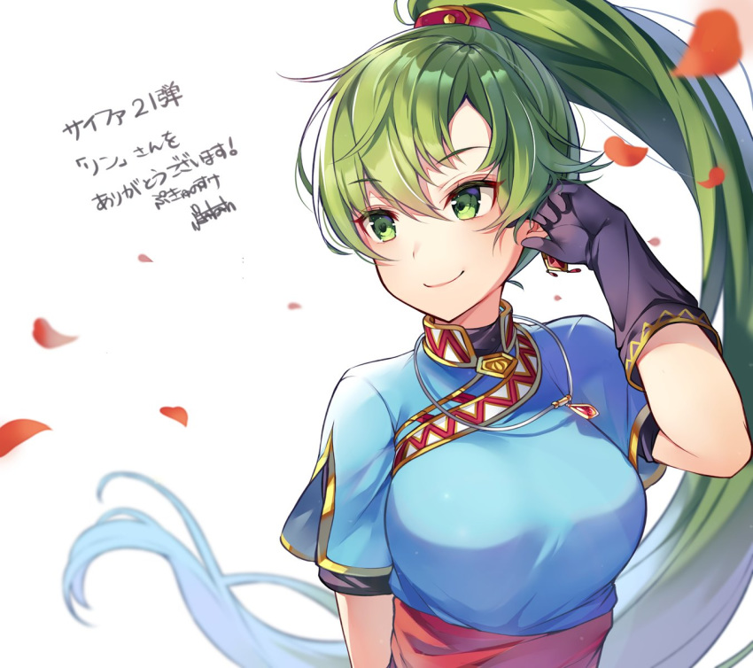 1girl bangs breasts closed_mouth commentary_request cute earrings eyebrows_visible_through_hair fire_emblem fire_emblem:_rekka_no_ken fire_emblem:_the_blazing_blade fire_emblem_7 fire_emblem_cipher gloves gradient gradient_hair green_eyes green_hair hand_up highres intelligent_systems jewelry long_hair looking_away lyn_(fire_emblem) lyndis_(fire_emblem) medium_breasts moe multicolored_hair necklace nintendo official_art petals ponytail ringozaka_mariko shiny shiny_hair short_sleeves simple_background smile solo tied_hair translation_request upper_body white_background