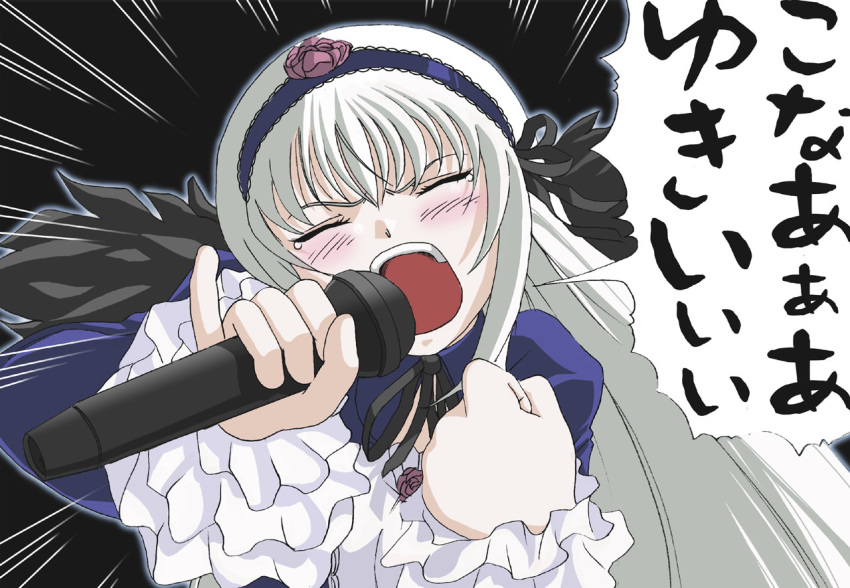 1girl clenched_hand closed_eyes emphasis_lines gothic_lolita hairband lolita_fashion lolita_hairband long_hair microphone music route_36 rozen_maiden silver_hair singing solo speech_bubble suigintou tears