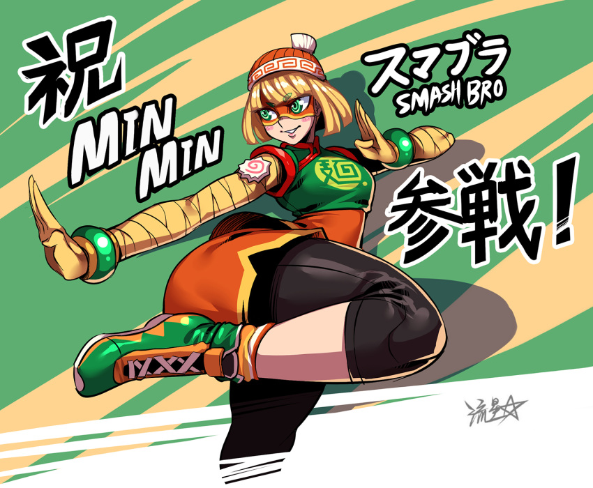 1girl al_bhed_eyes arms_(game) bandaged_arm bandages bangs beanie blonde_hair blunt_bangs blush_stickers chinese_clothes commentary_request crop_top eyebrows_visible_through_mask food green_background green_eyes green_shirt hat highres kamaboko knit_hat layered_clothing legwear_under_shorts mandarin_collar min_min_(arms) multicolored multicolored_background multicolored_clothes multicolored_headwear narutomaki orange_background orange_headwear orange_shorts pantyhose print_headwear ryuusei_(mark_ii) shiny shiny_hair shirt short_eyebrows shorts signature solo standing standing_on_one_leg striped striped_background super_smash_bros. thick_eyebrows translation_request v-shaped_eyebrows