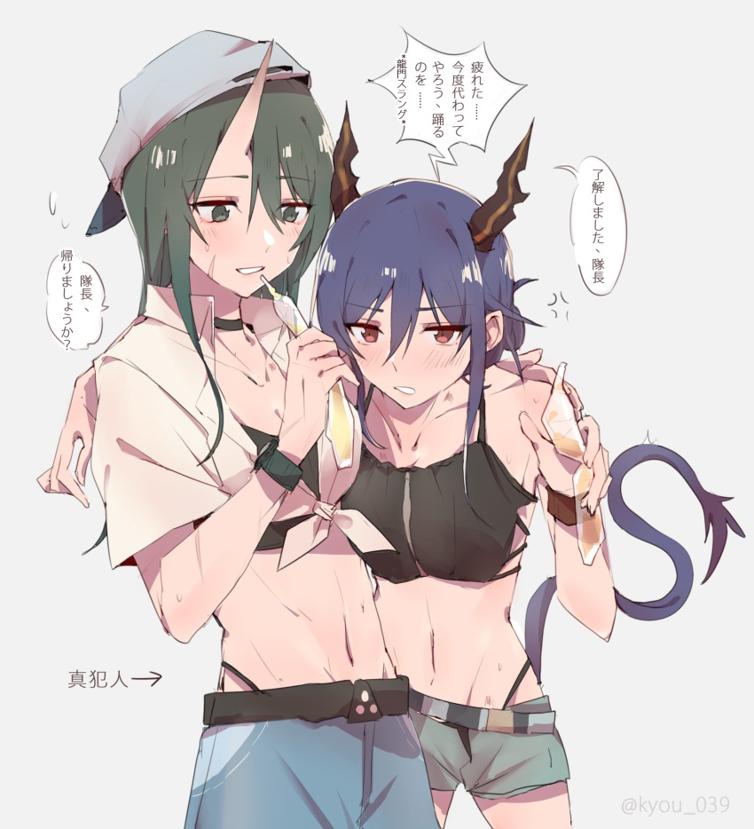 2girls arknights backwards_hat baseball_cap belt blue_hair carrying_under_arm ch'en_(arknights) dragon_horns dragon_tail drunk eyebrows_visible_through_hair green_eyes green_hair hat highres horns hoshiguma_(arknights) hug kyou_039 multiple_girls oni_horns red_eyes short_shorts shorts single_horn speech_bubble sunglasses sweat tail thong_panties tired translation_request