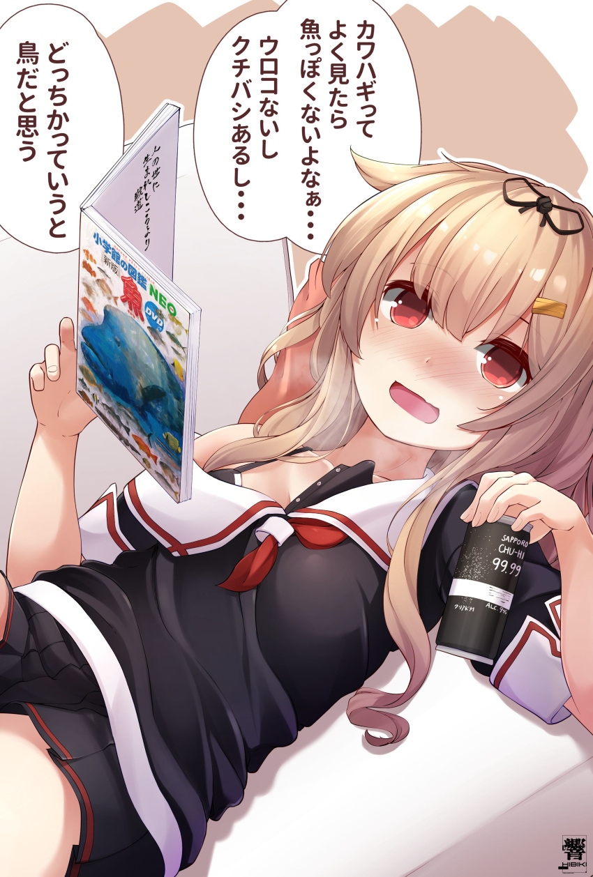 1girl absurdres black_ribbon black_serafuku black_skirt blonde_hair blush book can collarbone drunk eyebrows_visible_through_hair hair_flaps hair_ornament hair_ribbon hairclip hibiki_zerocodo highres holding holding_book holding_can kantai_collection long_hair neckerchief open_mouth pleated_skirt red_eyes red_neckwear remodel_(kantai_collection) ribbon school_uniform serafuku short_sleeves signature skirt smile solo speech_bubble translation_request yuudachi_(kantai_collection)