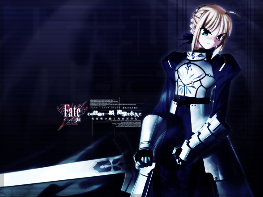 fate/stay_night saber tagme