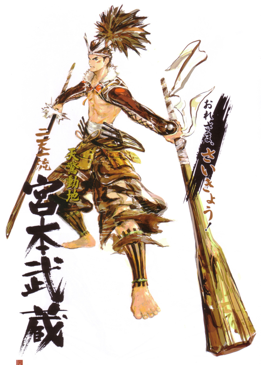 armor headband highres miyamoto_musashi oar sengoku_basara tsuchibayashi_makoto