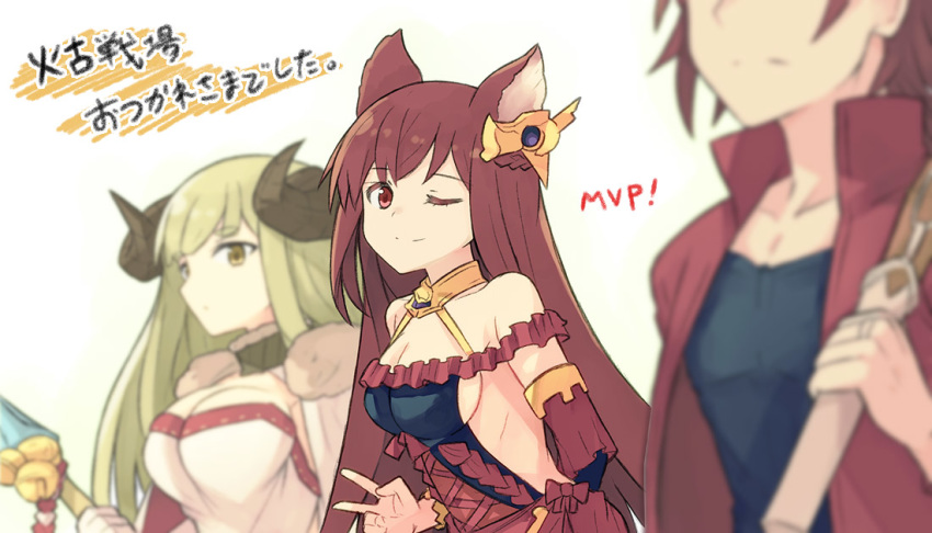 1boy 2girls alternate_costume anila_(granblue_fantasy) animal_ears anthuria arao backless_dress backless_outfit bangs bare_shoulders blurry braid breasts cape collarbone depth_of_field draph dress erune expressionless eyebrows_visible_through_hair fur_collar granblue_fantasy hair_ornament horns large_breasts long_hair medium_breasts multiple_girls mvp one_eye_closed percival_(granblue_fantasy) polearm post_guild_war_celebration red_eyes redhead sheep_horns sideboob smile solo_focus spear sword thick_eyebrows v very_long_hair weapon wooden_sword