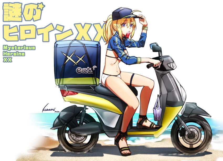 1girl ahoge artoria_pendragon_(all) bangs baseball_cap beach bikini blonde_hair blue_eyes blue_headwear blue_jacket blush breasts cooler cropped_jacket delivery fate/grand_order fate_(series) food ground_vehicle hair_between_eyes hair_through_headwear hat jacket kosumi large_breasts legs long_hair long_sleeves looking_at_viewer motor_vehicle mouth_hold mysterious_heroine_xx_(foreigner) ponytail popsicle sandals scooter shore shrug_(clothing) sidelocks sitting swimsuit thigh_strap white_bikini wristband