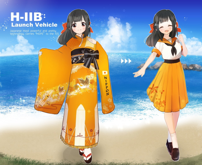 1girl :d ^_^ ajisai-san_(pokkusu) bangs beach black_hair blunt_bangs blunt_ends blurry blush bokeh boulder braid brown_footwear character_sheet clenched_hand closed_eyes depth_of_field disconnected_mouth english_text eyebrows_visible_through_hair floral_print full_body grass h-iib_(project_rocket_girls) hair_ornament hairclip hand_up high-waist_skirt hime_cut japan japanese_clothes japanese_flag jaxa kimono long_hair medium_skirt multicolored_shirt ocean open_mouth orange_kimono orange_sailor_collar outdoors platform_footwear pleated_skirt print_kimono print_skirt project_rocket_girls red_eyes rocket_print sailor_collar sand sandals school_uniform shirt_tucked_in shoes short_sleeves sidelocks skirt sleeve_cuffs smile socks star_(symbol) star_hair_ornament straight_hair uwabaki variations white_legwear