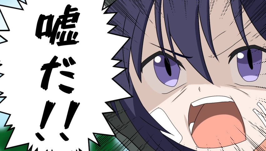 1boy angry black_hoodie check_translation close-up emphasis_lines eyebrows_visible_through_hair hair_between_eyes happy_sugar_life higurashi_no_naku_koro_ni koube_asahi open_mouth parody shouting solo speech_bubble tagme teeth translation_request upper_body user_pswv7723 violet_eyes