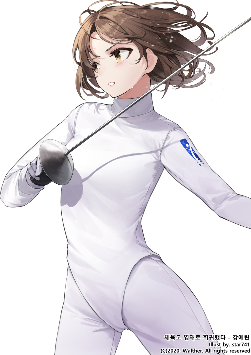 1girl :o absurdres brown_eyes brown_hair commentary_request cowboy_shot fencing fencing_suit gloves highres korean_commentary korean_text looking_away open_mouth original short_hair simple_background star741 translation_request white_background white_gloves