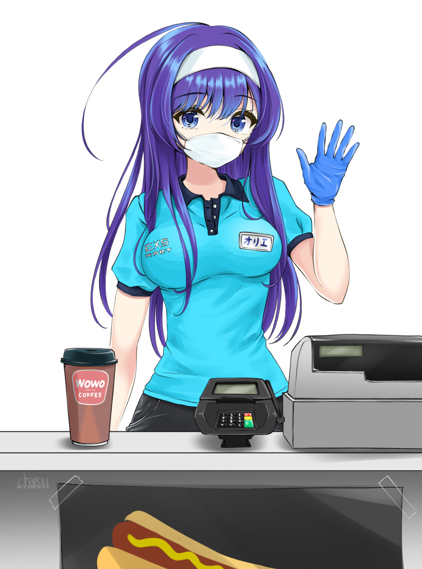 1girl ahoge aqua_shirt blue_eyes blue_gloves blue_hair breasts chaesu coffee_cup coronavirus_pandemic cup disposable_cup employee_uniform gloves hairband highres huge_ahoge long_hair looking_at_viewer mask medium_breasts mouth_mask name_tag orie_(under_night_in-birth) polo_shirt shirt solo surgical_mask under_night_in-birth uniform waving white_background white_hairband