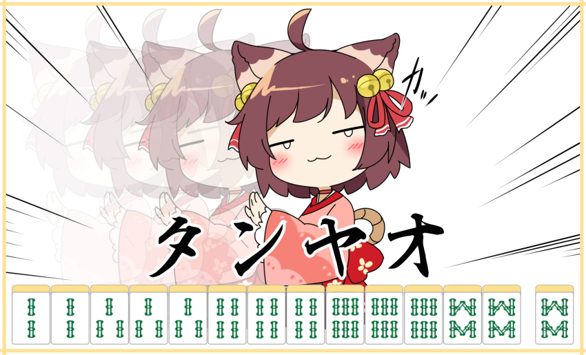 1girl :3 afterimage ahoge animal_ears bell blush brown_hair brown_kimono character_request closed_mouth commentary_request emphasis_lines hair_bell hair_ornament hair_ribbon highres japanese_clothes jingle_bell kimono long_sleeves looking_at_viewer mahjong mahjong_soul mahjong_tile makuran red_ribbon ribbon short_hair simple_background sleeves_past_wrists solo white_background wide_sleeves