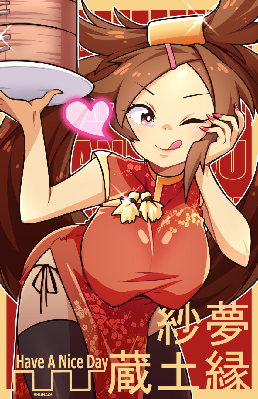 1girl artist_name bangs black_legwear breasts bright_pupils brown_eyes brown_hair china_dress chinese_clothes chinese_text dress english_text eyebrows_visible_through_hair guilty_gear guilty_gear_xrd hair_ornament hair_ring heart highres kuradoberi_jam large_breasts long_hair looking_at_viewer lyn_(shunao) one_eye_closed plate red_background smile solo thigh-highs tongue tongue_out twintails very_long_hair white_pupils zettai_ryouiki