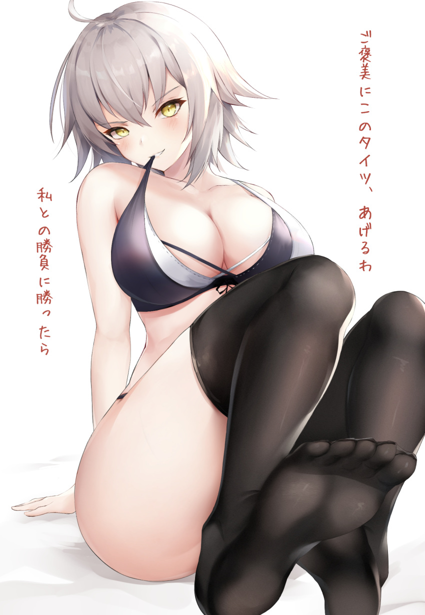 1girl ahoge bangs bikini black_bikini black_legwear blush breasts fate/grand_order fate_(series) feet highres jeanne_d'arc_(alter)_(fate) jeanne_d'arc_(fate)_(all) kisaki_oni knees_up large_breasts legs looking_at_viewer mouth_hold short_hair silver_hair soles swimsuit thigh-highs toes translation_request yellow_eyes
