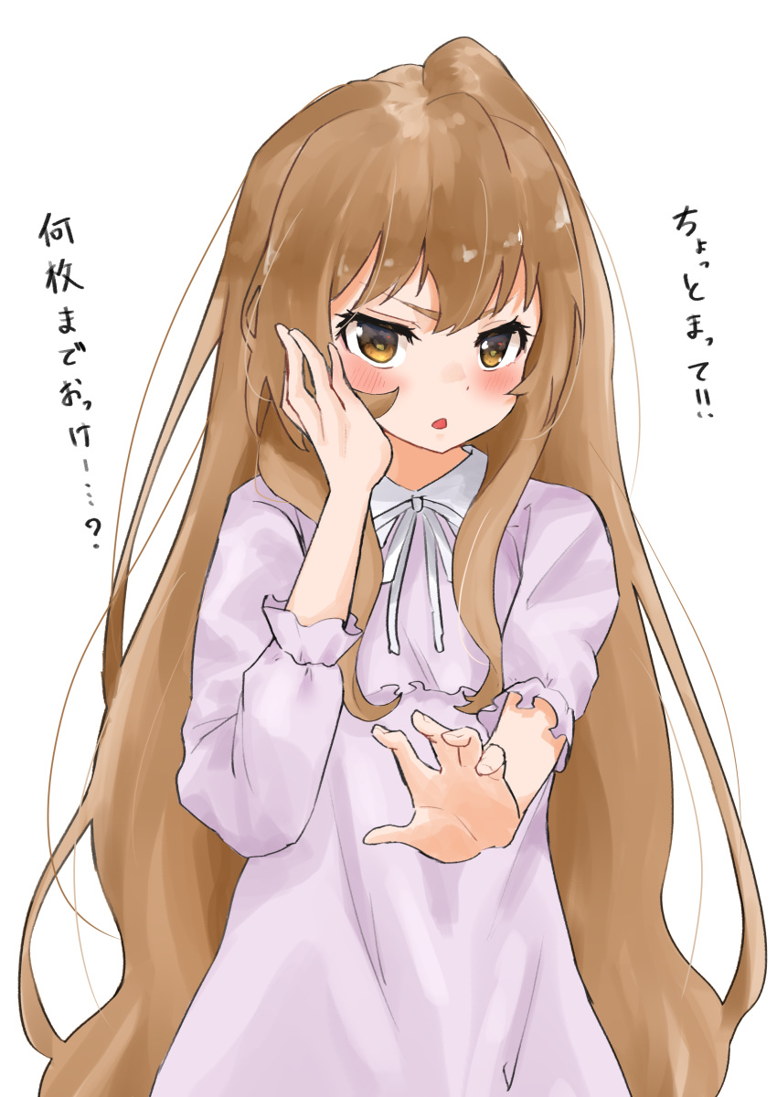 1girl :o absurdres aisaka_taiga bangs blush brown_eyes brown_hair commentary_request hand_up highres long_hair looking_at_viewer open_mouth outstretched_arm ribbon shiro_osushi simple_background solo toradora! translation_request white_background white_pajamas white_ribbon